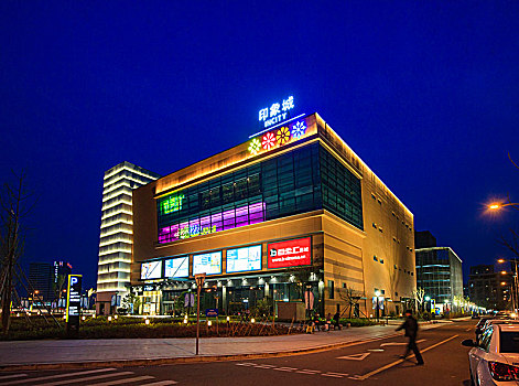xsmn minh ngoc hom nay