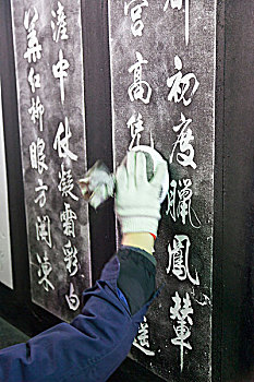 cau bach kim 666