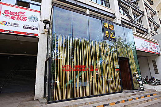rong bach kim 666 hom nay